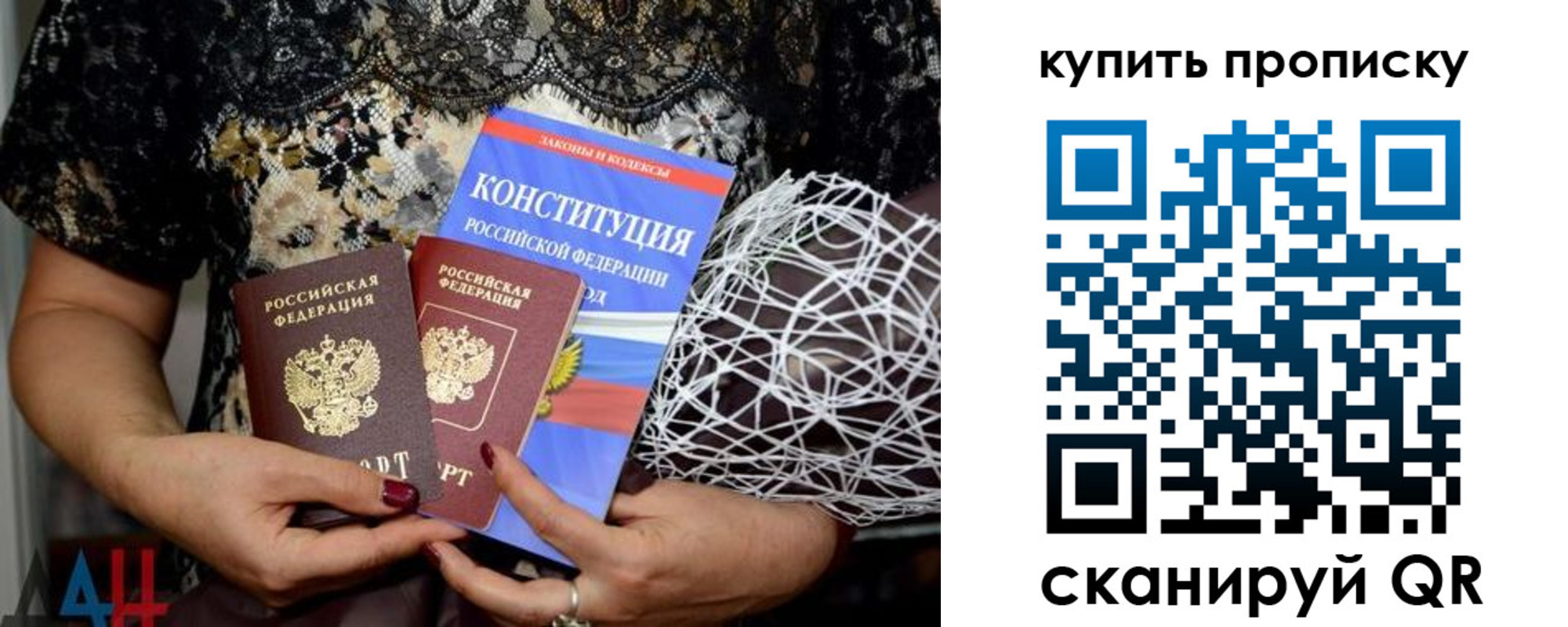 временная регистрация для школы в Верещагино
