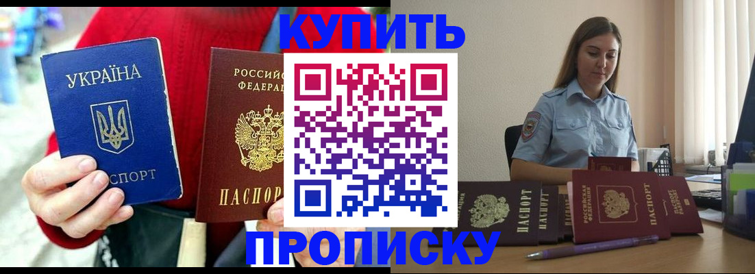 временная регистрация госуслуги в Верещагино
