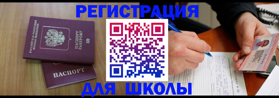 пропишу в квартире в Верещагино