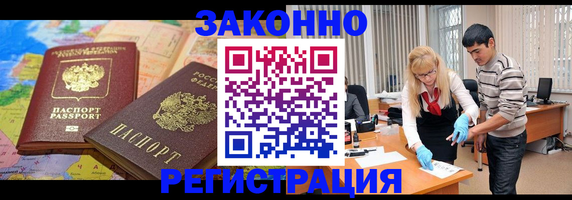 прописка для школы в Верещагино