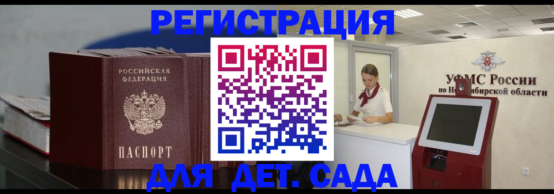 временная регистрация поиск в Верещагино